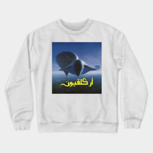 Arcologies - Stratosphere Crewneck Sweatshirt